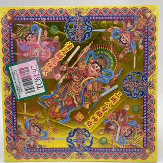 【樂興佛具】燙金元寶紙 三頭六臂太子 / TC613C / 金箔 / 元寶紙 / 蓮花紙 / 中壇元帥