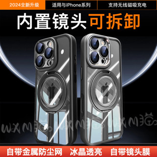 鈦合金 360°磁吸支架手機殼 防摔保護殼 適用於 iPhone 16 15 14 13 Pro max