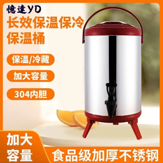 批發加厚發泡不鏽鋼201奶茶桶雙層保溫桶商用開水桶大容量