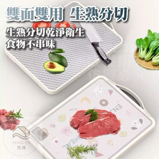 《樂購》含發票 雙面不銹鋼切菜板 切菜砧板 防黴 砧板 304不鏽鋼砧板 雙面砧板 不銹鋼菜板 加大菜板 加厚砧板