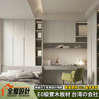 工廠直銷 可收納床架 3尺單人床架 5尺雙人床架 組合床架 實木床架 榻榻米床 衣櫃床架 書桌床架 衣櫃床架