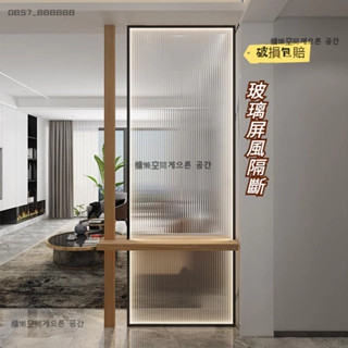 免運 可開發票 玻璃屏風隔斷 屏風裝飾 長虹玻璃隔斷客廳隔斷屏風入戶玄關衛生間玻璃隔斷置物架定製屏風 屏風 破損包賠