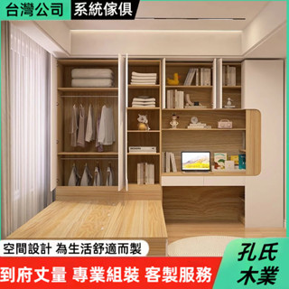 榻榻米床 書桌床 衣櫃床 儲物床箱 收納床架 3尺床架 5尺床架 小戶型床箱 帶抽屜床架 雙人床架 組合床箱 單人床架