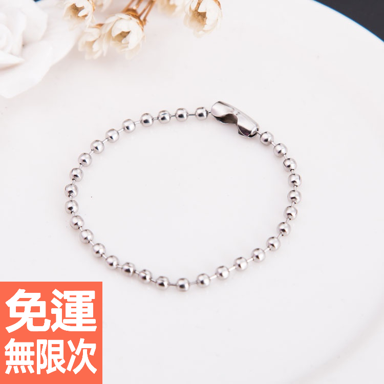吊牌鏈 鑰匙圈 吊飾DIY材料 波珠鏈 金屬珠鏈 鑰匙鏈 防盜鏈條
