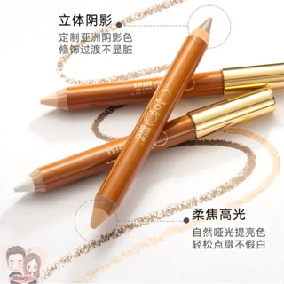 OUT雙頭修容筆⭐️ 人中修飾筆 Out Of Office 小金管 OOO遮瑕筆 修容 遮瑕 修容棒 遮瑕棒 遮瑕筆