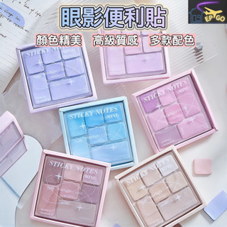 臺灣現貨 (便利貼) 便條紙 n次貼 便條 便條本 可愛便利貼 透明便條紙 便條本 便簽紙 可愛便條紙 便利貼 大