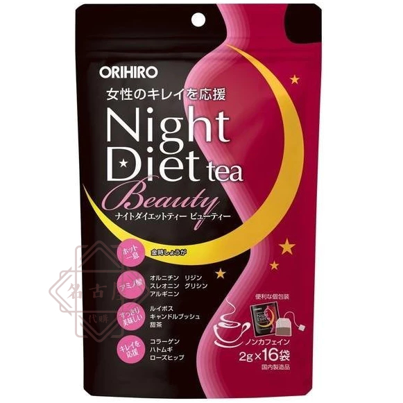 🌋名古屋代購．現貨免運開發票．日本🇯🇵 ORIHIRO Night Diet 夜間美容茶-(2gx16包)