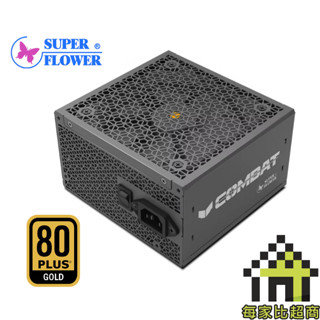 振華 COMBAT SG 650W / 750W / 850W 80+金牌 半模組 ATX3.1 電源供應器【每家比】