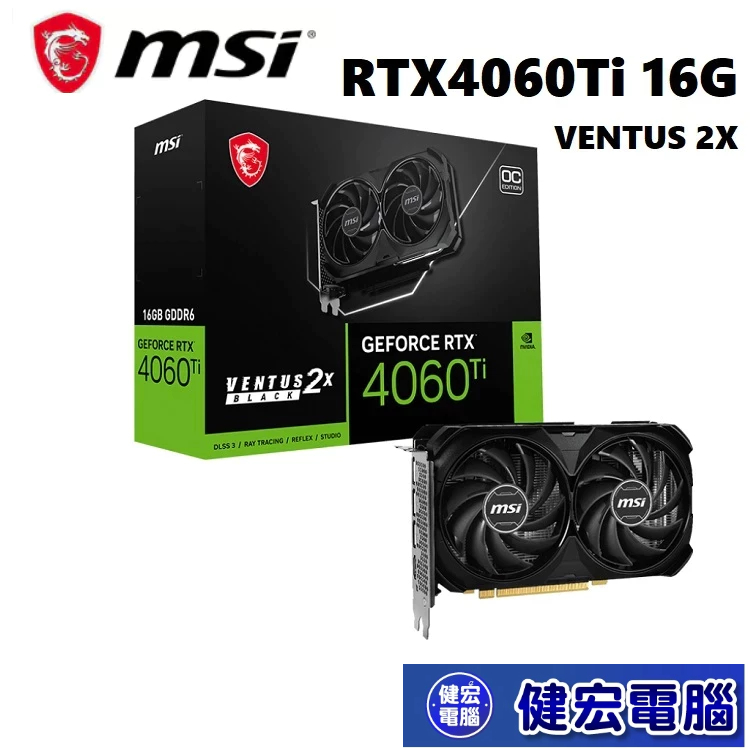 微星MSI RTX4060Ti 16G VENTUS 2X BLACK OC 顯示卡
