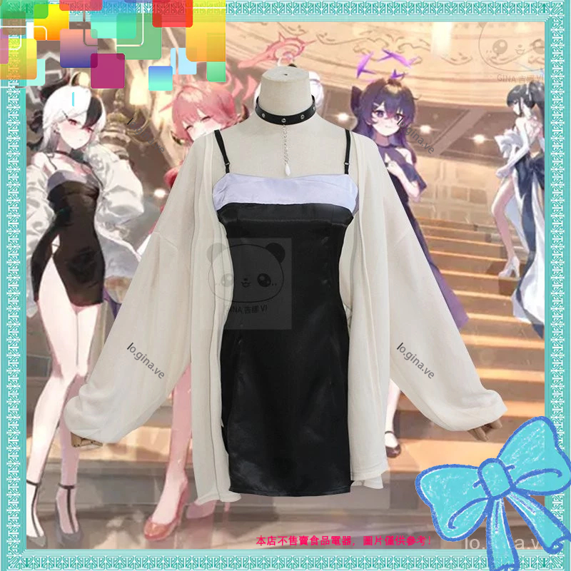 [蔚藍檔案|cos服]動漫遊戲碧藍檔案蔚藍檔案鬼方佳世子佳代子禮物常服套裝新款 cosplay服遊戲周邊漫展周邊 EPR