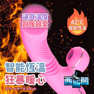 Dibe-伸縮+吸吮+加溫 玉兔四代伸縮吮吸電動按摩棒 陰蒂刺激 吸吮棒 粉 情趣用品 自慰棒 情趣 成人玩具