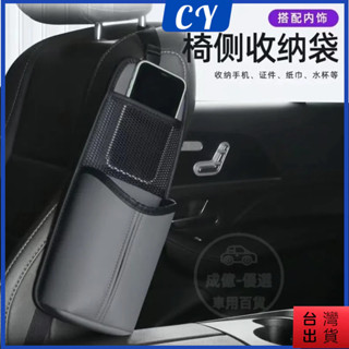 臺灣現貨🎉 汽車暖壺支架 保溫瓶 車內熱水瓶架子 汽車收納袋 車內水杯置物袋 車載水杯架 水壺架固定座