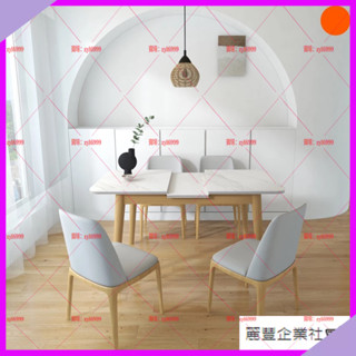麗豐🚄 北歐簡約風餐桌椅 現代極簡小戶型餐桌 巖板餐桌椅組合 長方形餐桌 抽拉可伸縮摺疊餐桌 家用飯桌