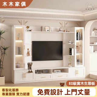 輕奢電視櫃 客廳背景墻櫃 法式奶油風儲物櫃 組合電視櫃 多層儲物櫃 客廳置物櫃 抽屜收納櫃 多功能電視櫃 落地櫃高櫃