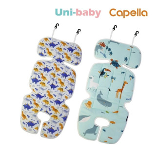 板橋【uni-baby】Capella Coolness 冰絲涼感推車墊 推車涼墊