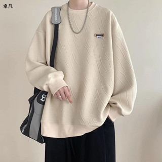 【臺灣出貨】男生衛衣 秋季潮牌寬鬆衣服 重磅無帽圓領長袖 男生上衣 華夫格長袖 大碼男裝～卓凡