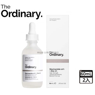 臺灣出貨The ordinary 菸鹼胺/煙醯胺 精華液 Niacinamide 10% + Zinc 1% 60mL