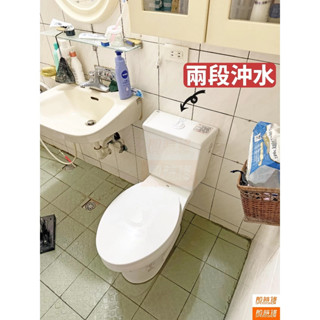 臺中到府含安裝🧑‍🔧和成HCG CS2130 兩件式馬桶 金級省水 CS2140 管距30馬桶 2130 CS130