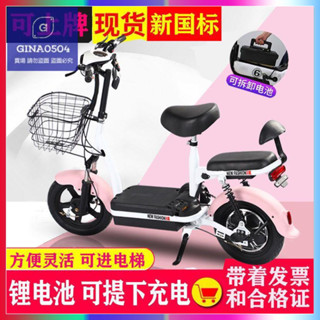 【七年永恆】新國標可上牌電動車成人電動自行車48V鋰電小型電瓶車男女代步車