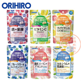 🐧企鵝代購🧊現貨免運×電子發票🧊日本原裝 ORIHIRO 咀嚼錠全系列 藍莓精華 葉黃素 葉酸 鐵 檸檬 水蜜桃 乳酸菌