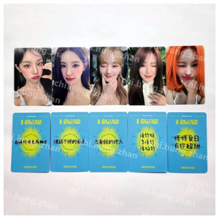 送卡套卡膜 g i dle 小卡 專輯isway特典卡 中文卡背 女娃小卡 宋雨琦 葉舒華 米妮 趙美延 田小娟小卡