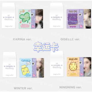 正版💯aespa 小卡 四周年週邊 winter 幸運卡set 金冬天 柳智敏 寧藝卓 吉賽爾 小卡 2月10日寄出