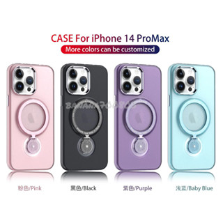 🍌24H快速出貨 指環支架 手機殼 防摔殼 適用 蘋果 iPhone 15 Pro Max i14 13 12 保護殼
