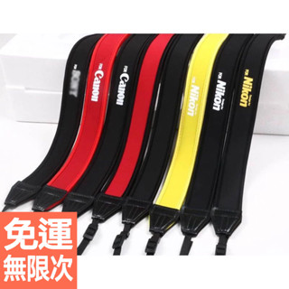 相機背帶 減壓肩帶 單反相機背帶 手腕帶 彈性減壓 減壓背帶 相機通包 適用 Sony Canon Nikon