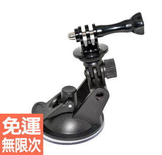 【GoPro汽車快拆吸盤組合】車窗強力吸附｜吸盤支架+固定座+螺桿｜車載行車記錄攝影支架