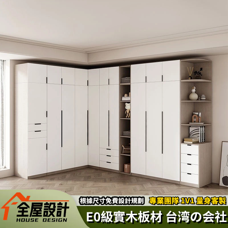 客製化 L型衣櫃 組合衣櫃 轉角衣櫃 簡易衣櫥 書桌衣櫃 落地衣櫃 收納衣櫃 儲物衣櫃 衣櫥 實木衣櫃 系統櫃
