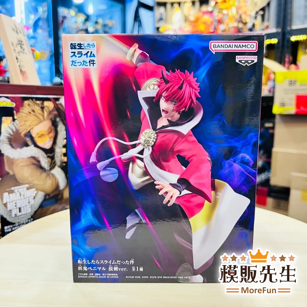 【模販先生】現貨 BP 關於我轉生變成史萊姆這檔事 妖鬼紅丸 拔刀 ver. 景品 公仔