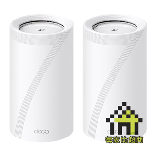 TP-LINK Deco BE75 1/2/3入 無線 路由器 三頻 Mesh BE17000 Wi-Fi 7【每家比】