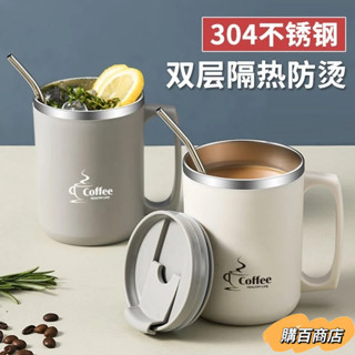 限時購🛩304不銹鋼 馬剋杯 雙層隔熱牛奶杯 防摔水杯 帶蓋茶杯 上班族咖啡杯 簡約不銹鋼水杯 保溫水杯