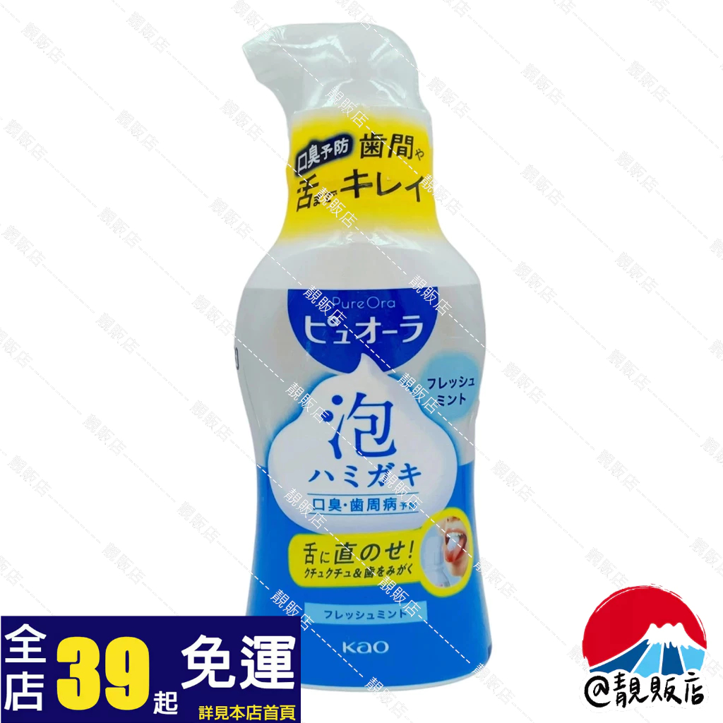 @靚販店 Kao 花王 Pure Ora 泡沫式牙膏190mL