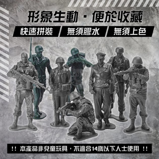 軍人公仔 模擬軍人模型 軍事模型 士兵模型 商檢合格 軍事公仔 兵人模型 阿兵哥 兵人 【臺灣現貨】 吉來 C1290