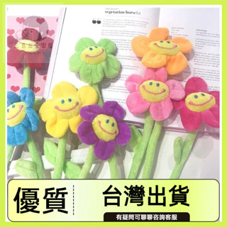 快速出貨🌷 絨毛太陽花 毛絨太陽花 毛絨太陽花 窗簾扣 模擬向日葵 笑臉花 畢業禮物 母親節花束 32公分
