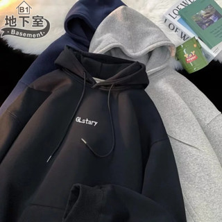 地下室B1-連帽外套 簡約百搭小LOGO連帽大學T 男裝 衛衣 外套 男生衣服 大尺碼5XL【NL664013】