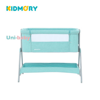 板橋【uni-baby】KIDMORY 多功能可調式床邊床 (時尚灰/湖水綠)