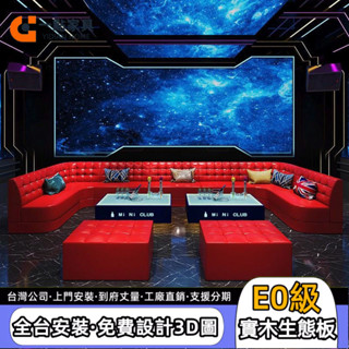 定製 ktv沙發 輕奢皮革沙發 酒吧皮沙發 包廂專用沙發 娛樂會所沙發 U型沙髮 品字型沙發 歌廳轉角沙發 卡座式沙發