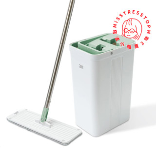 【塔波小姐】3M HFB002 百利輕巧型免手洗平板拖把刮水桶超值入手組-莫蘭迪綠(共1桶1桿1布)