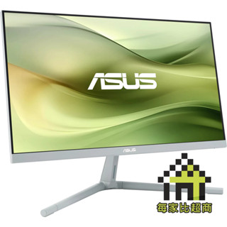 華碩 VU279CFE-G 灰綠色 27型 電競螢幕 ASUS HDMI+USB-C 無喇叭 可壁掛 三年保固【每家比】