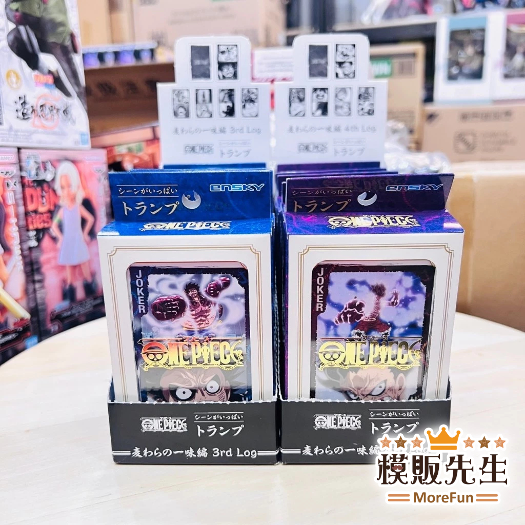 【模販先生】現貨 Ensky 草帽一夥篇 場景撲克牌3rd Log / 4th Log 海賊王 正版 周邊 撲克牌