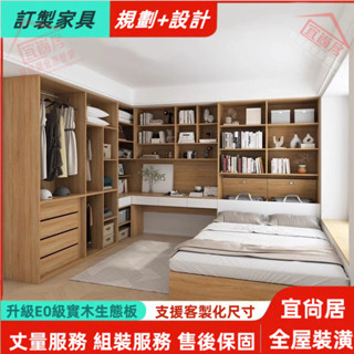 榻榻米床 衣櫃床 實木床 收納床箱 帶書桌床 帶抽屜床 多功能床箱 單人床 雙人床架 3尺/3.5尺/5尺床 置物床