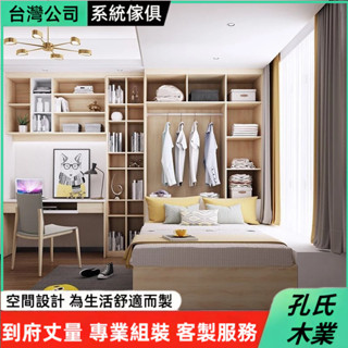 榻榻米床 衣櫃床 實木床 帶書桌床 多功能床箱 單人床 雙人床架 3尺/3.5尺/5尺床 置物床 帶抽屜床 收納床箱