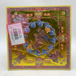 【樂興佛具】燙金元寶紙 甲馬 / TC320J / 金箔 / 元寶紙 / 蓮花紙