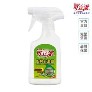 【KleanJ 可立潔】 廚房去油靈 200g