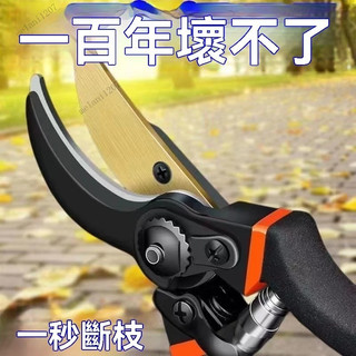 💖台灣出貨#德國SK5強力園藝剪 不銹鋼省力修剪刀 果樹 粗枝 樹枝 專用剪子 修枝剪 果樹剪 園藝剪刀 不鏽鋼樹枝剪夾