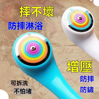 💥臺灣出貨#洗澡增壓花灑噴頭沐浴傢用通用可調節淋浴套裝蓮蓬頭手持水龍頭