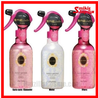 【日本直購】shiseido 資生堂 Ma Cherie完美淋浴保濕噴霧(日本製造) 日本直送