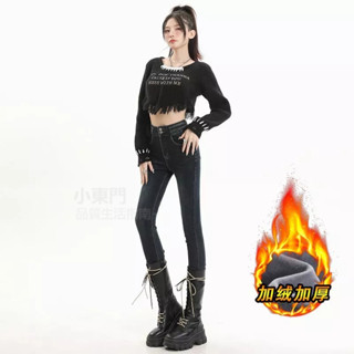 韓版新款牛仔褲女 秋冬天女裝 刷毛保暖大尺碼小腳褲 加絨加厚小個子鉛筆褲 高腰窄管褲 緊身褲 修身九分褲 長褲 牛仔褲